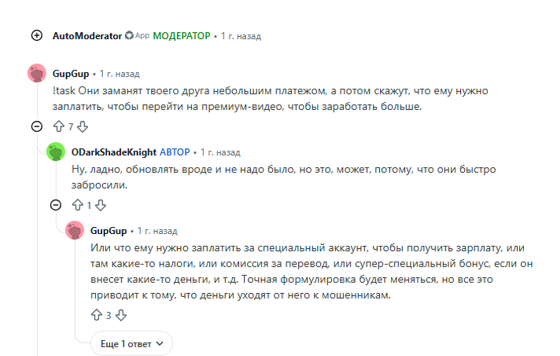 @StreamingAi_helpbot
