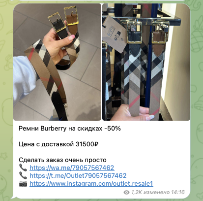 телеграм канал outlet resale europe отзывы телеграм канал outlet resale europe отзывы