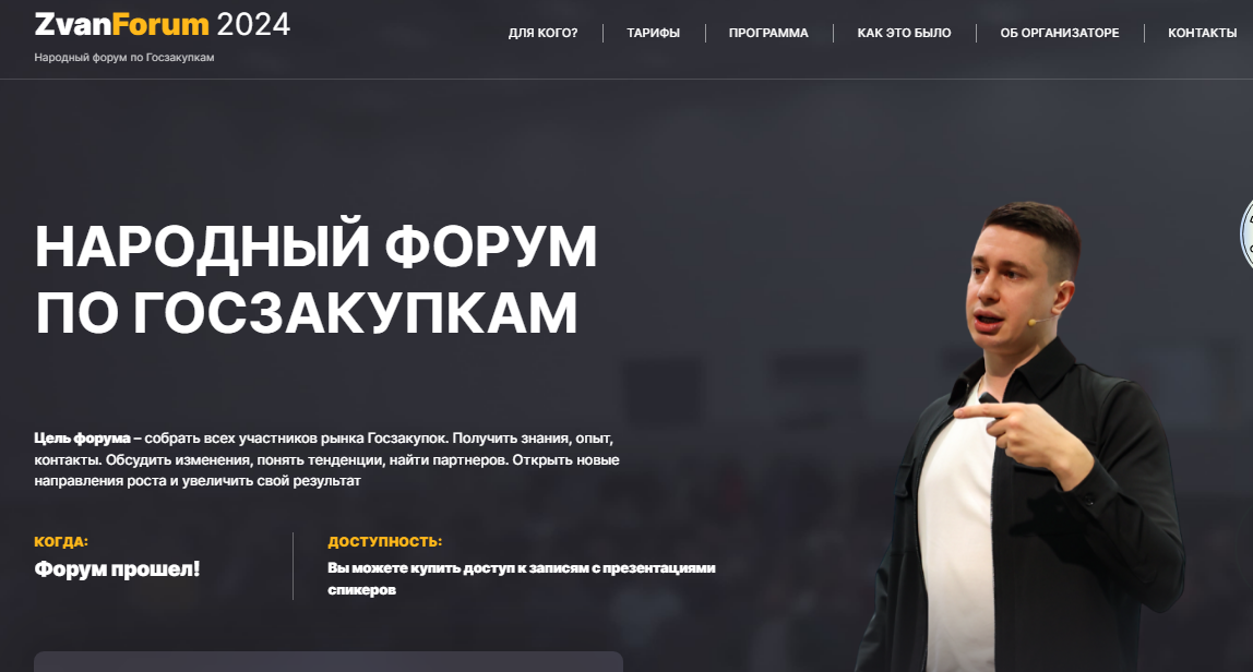 тендерная армия тендерная армия