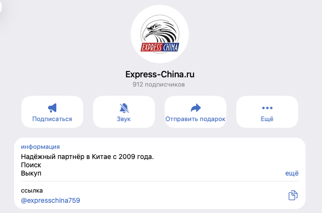 товарочка tg