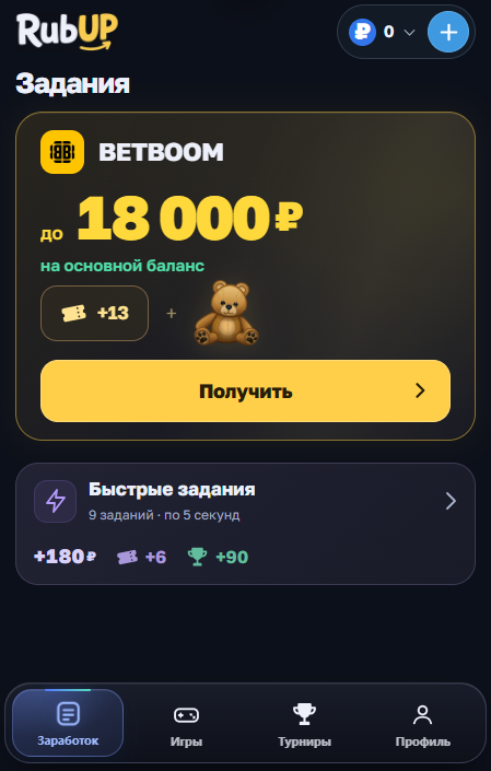 udalenkazarabotok bot отзывы udalenkazarabotok bot отзывы