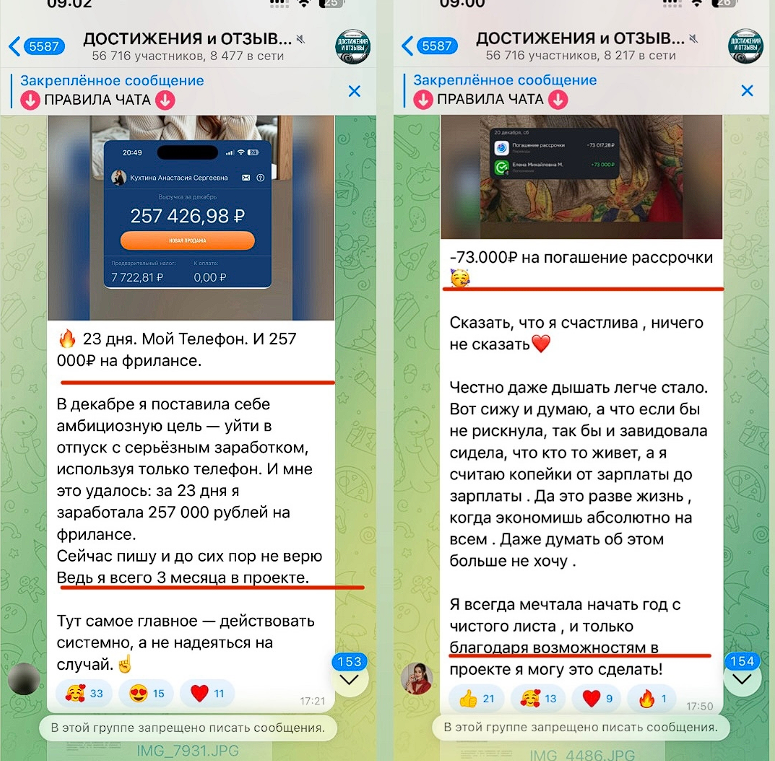 ульяна нерубенко