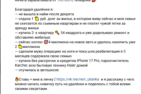 ульяна нерубенко отзывы