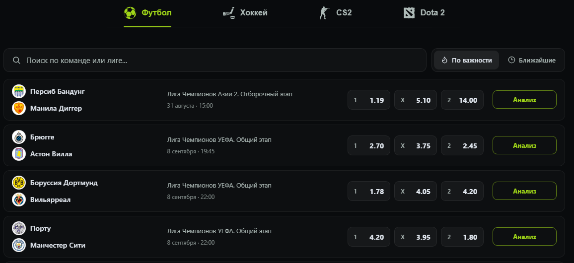 valorix ai отзывы
