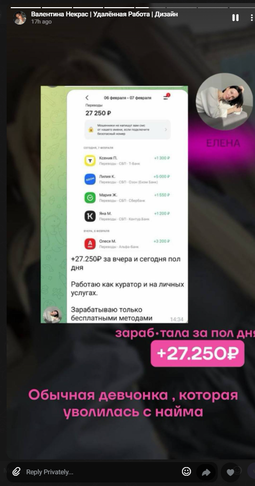 valyanekras bot