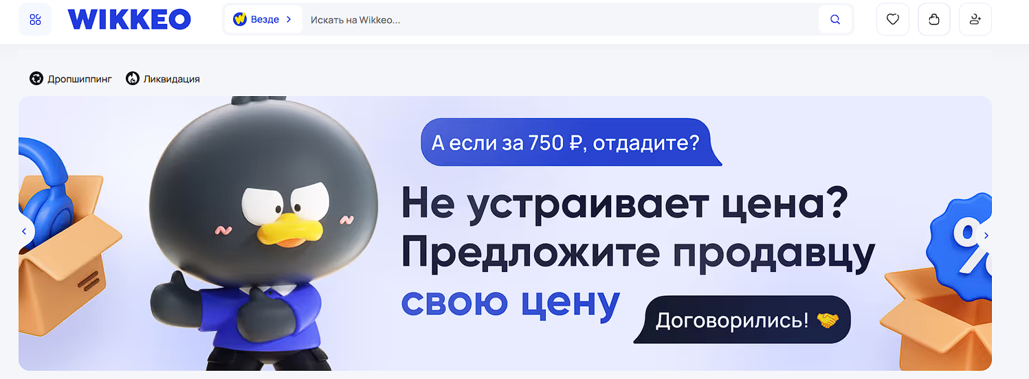 виккео отзывы