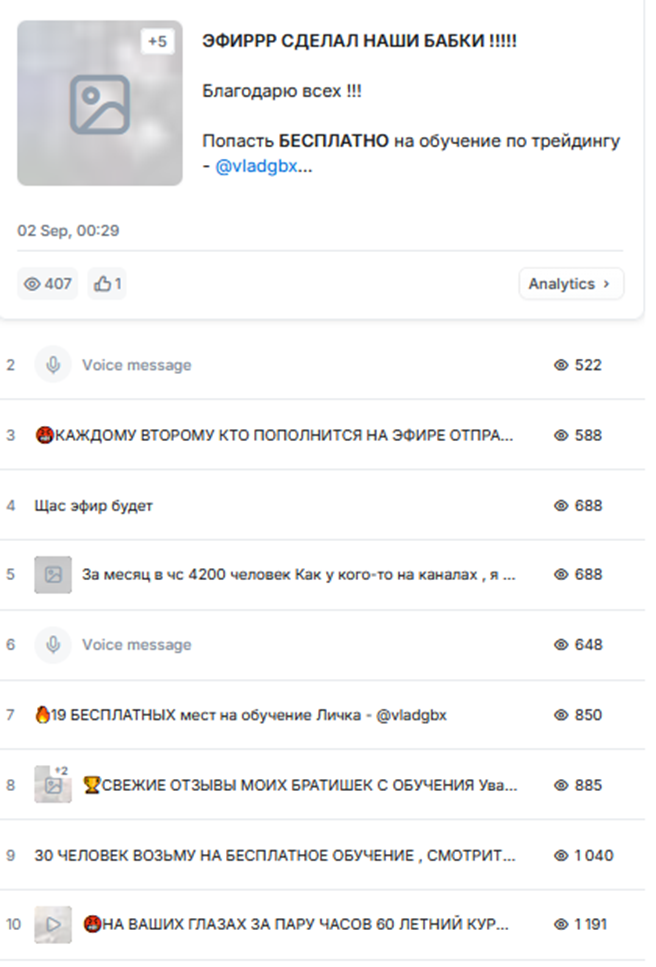 влад gbx отзывы