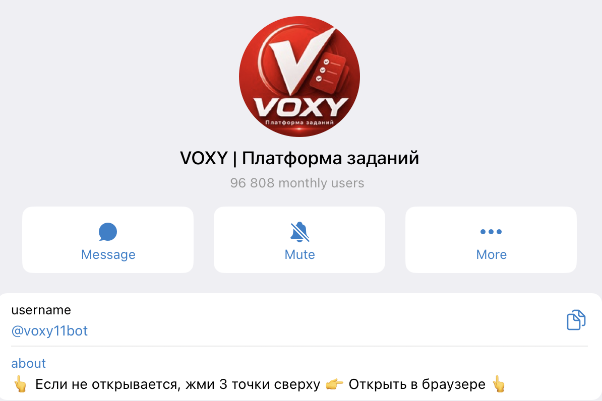 voxy платформа заданий отзывы voxy платформа заданий отзывы