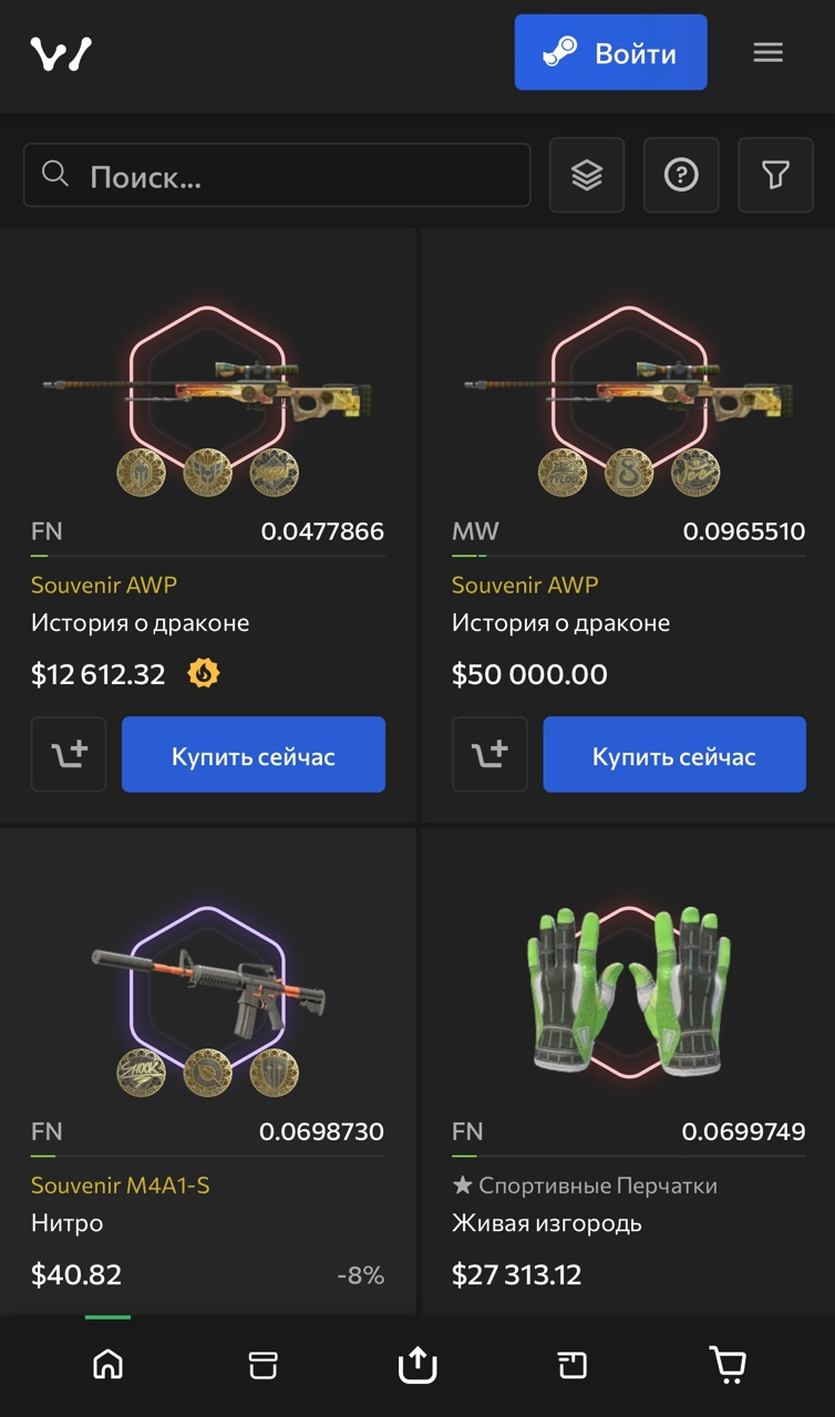 waxpeer
