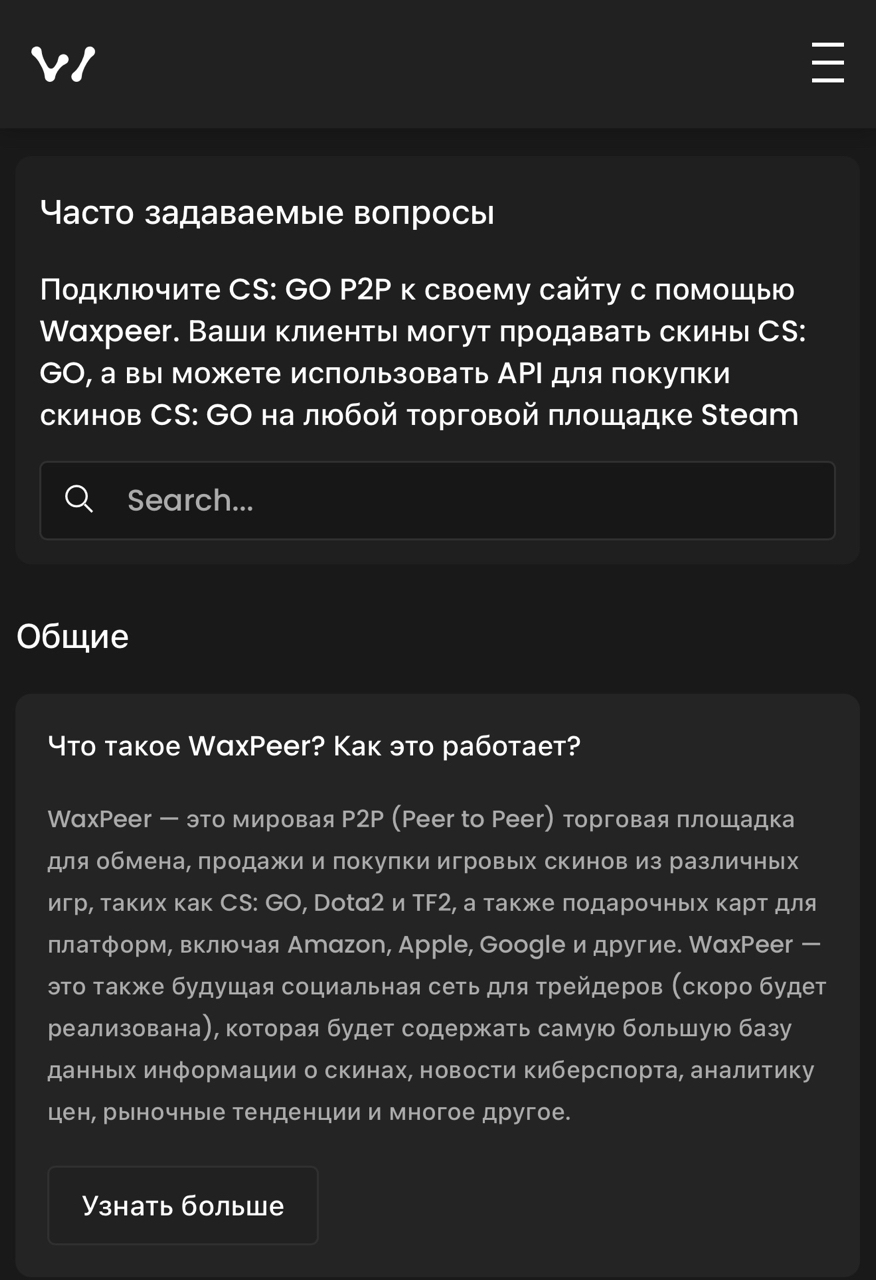 waxpeer com