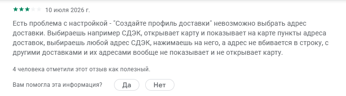 wikkeo тг обман