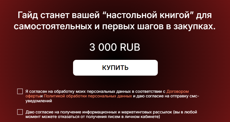 екатерина злобина