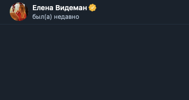 елена видеман фин-советник елена видеман фин-советник