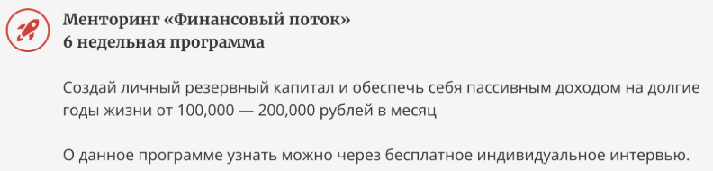 елена видеман финансовый советник — отзывы елена видеман финансовый советник — отзывы