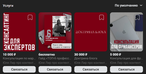 юля лир юля лир