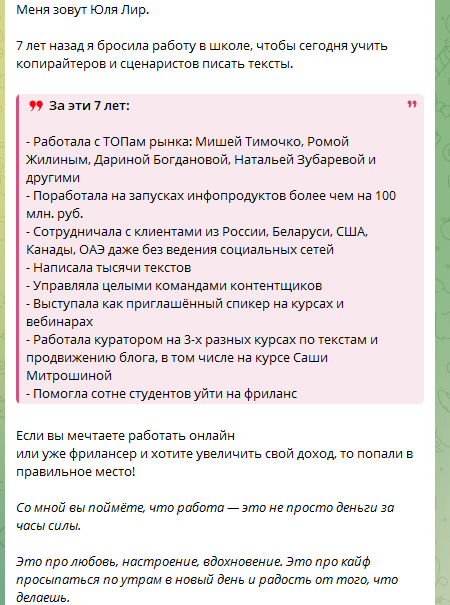 юля лир юля лир