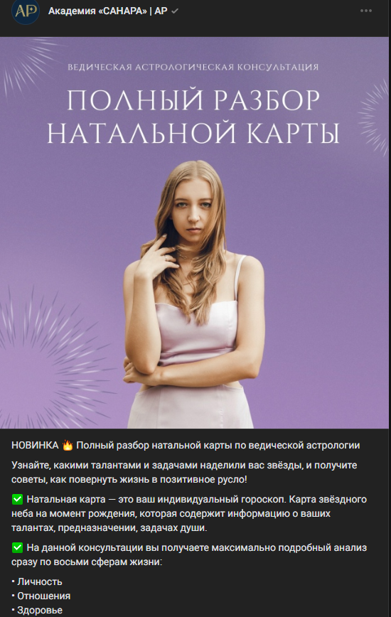юля лир юля лир