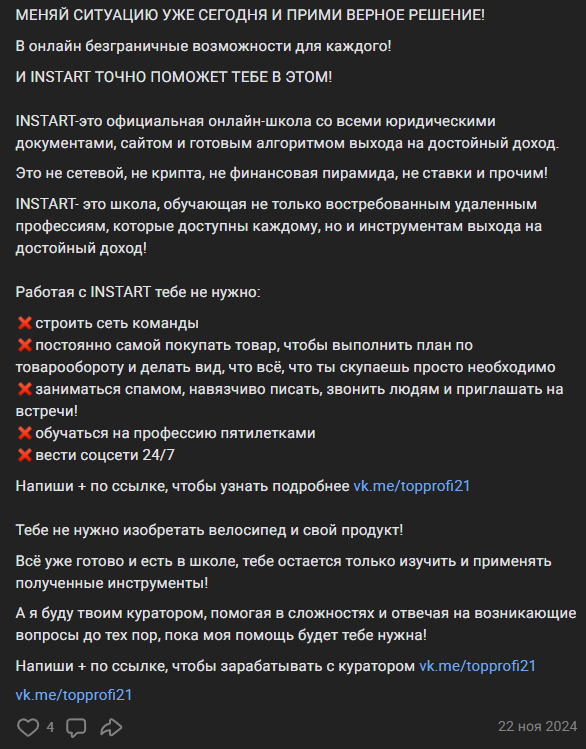 зульфия фриланс с телефона зульфия фриланс с телефона