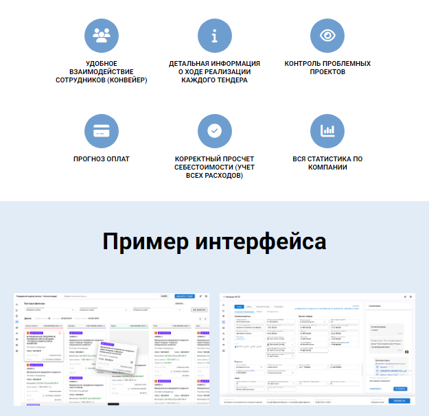 званцугов сергей тендеры званцугов сергей тендеры